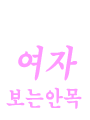 ܷο 